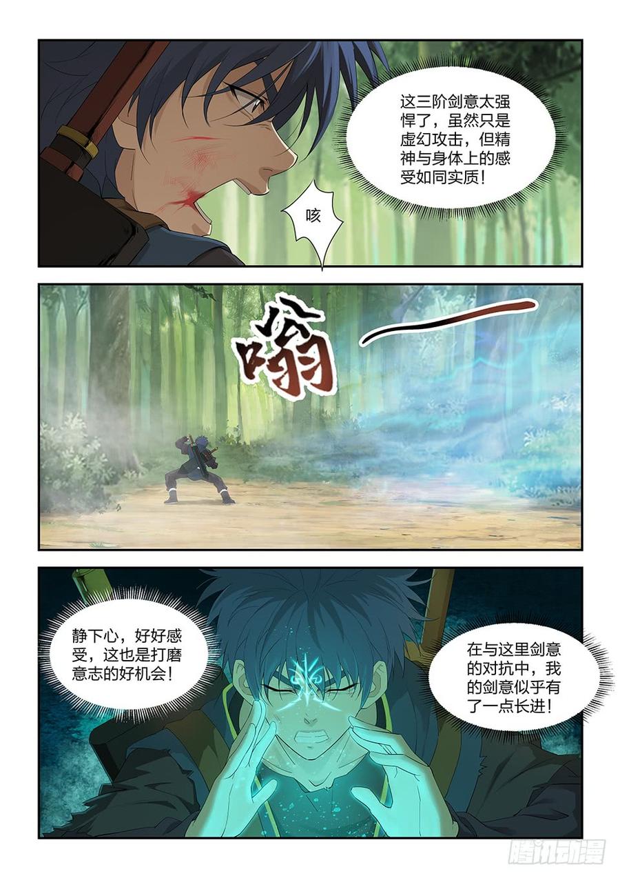 Heaven Defying Sword Ch.173 p8