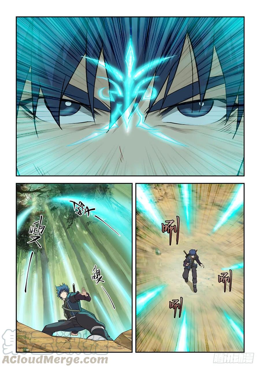 Heaven Defying Sword Ch.173 p9
