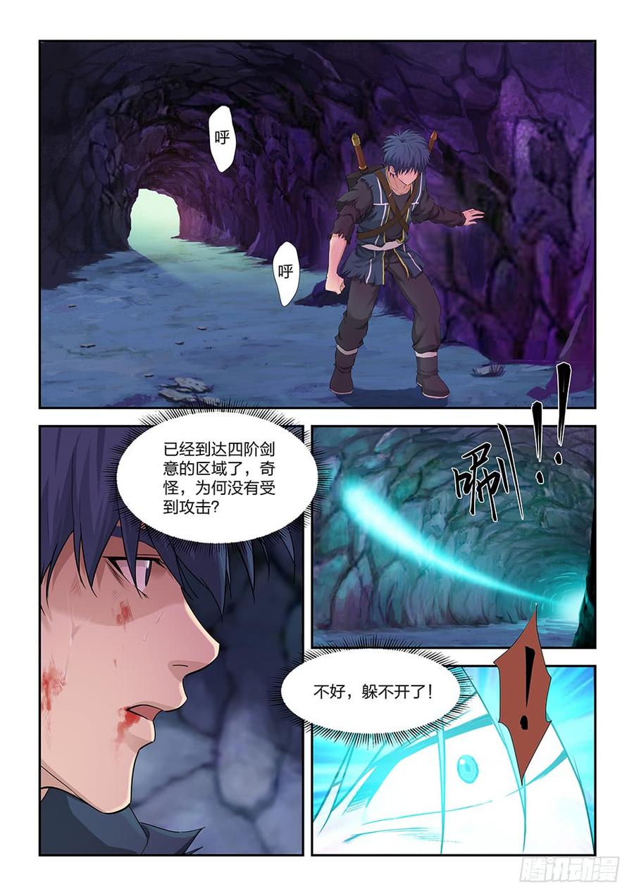 Heaven Defying Sword Ch.174 p10