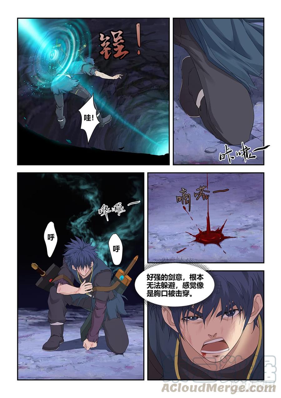 Heaven Defying Sword Ch.174 p11