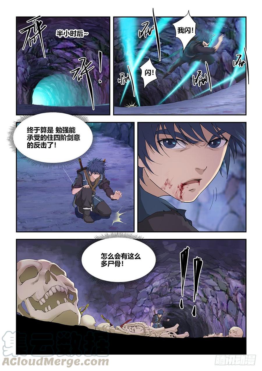 Heaven Defying Sword Ch.174 p13