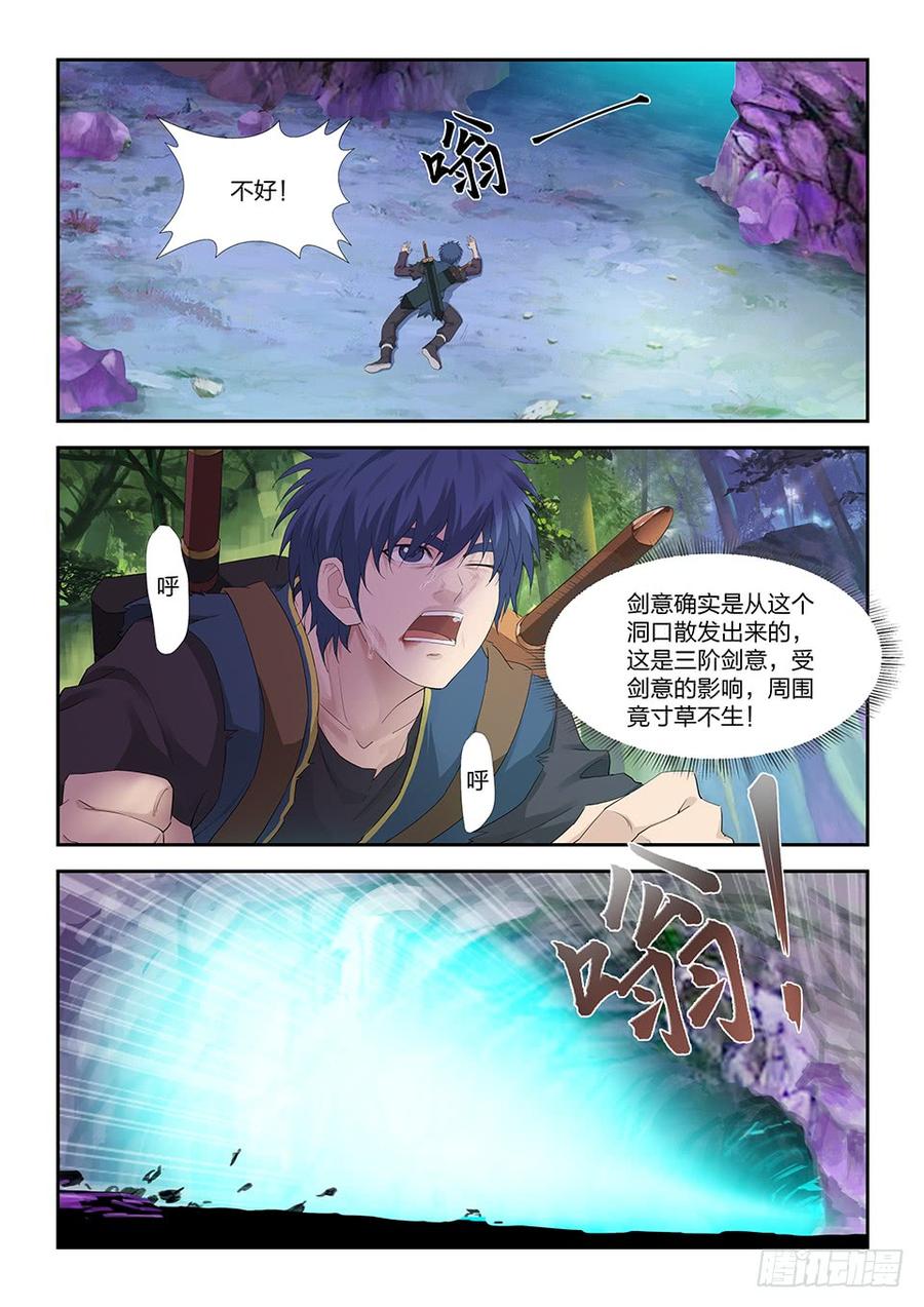 Heaven Defying Sword Ch.174 p2