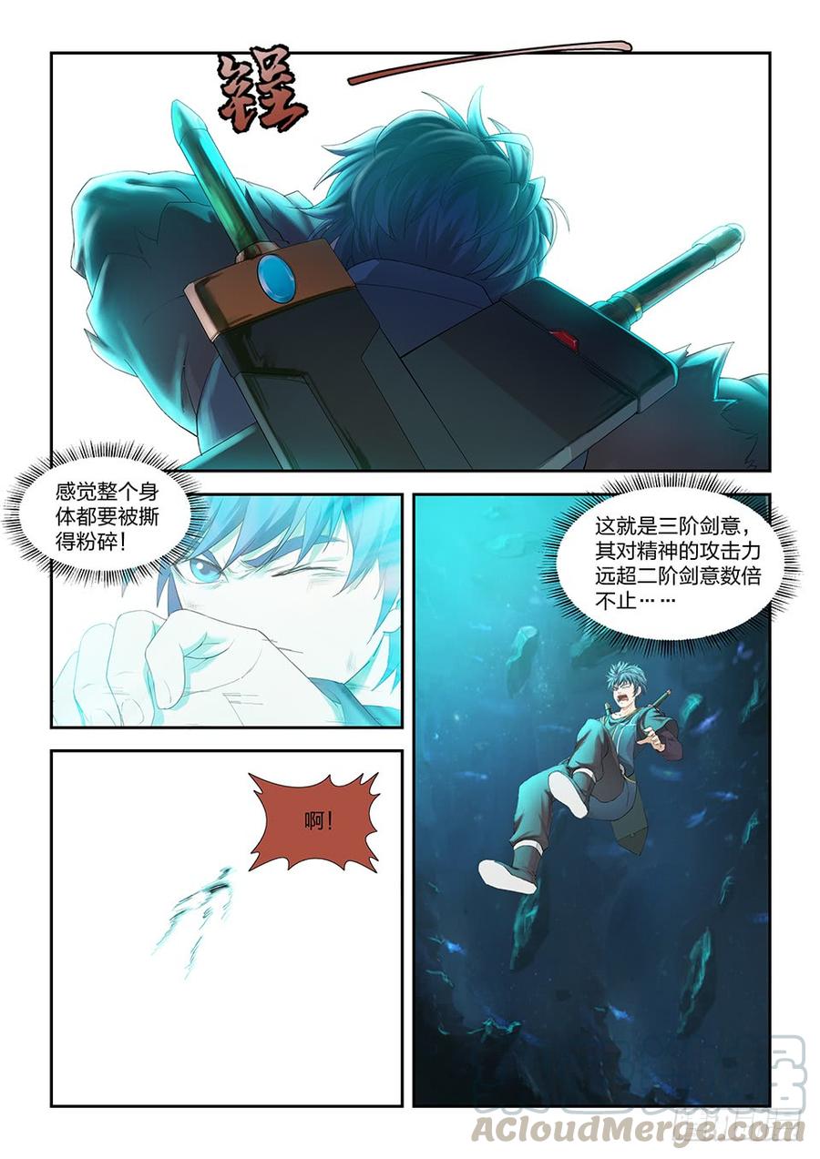 Heaven Defying Sword Ch.174 p3