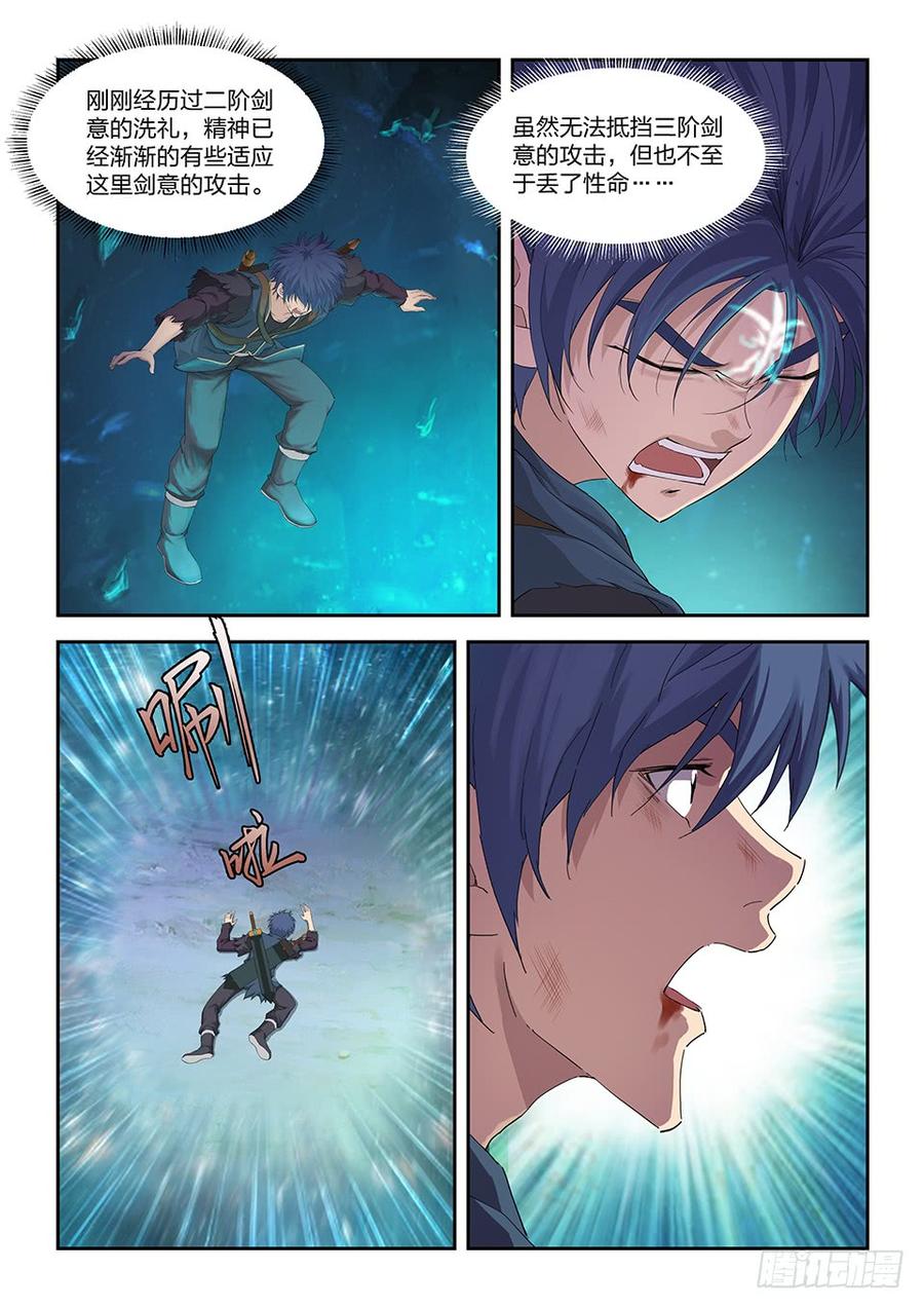 Heaven Defying Sword Ch.174 p4