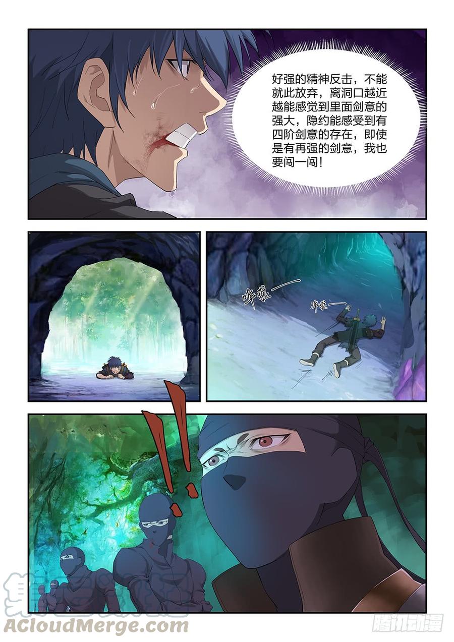 Heaven Defying Sword Ch.174 p5