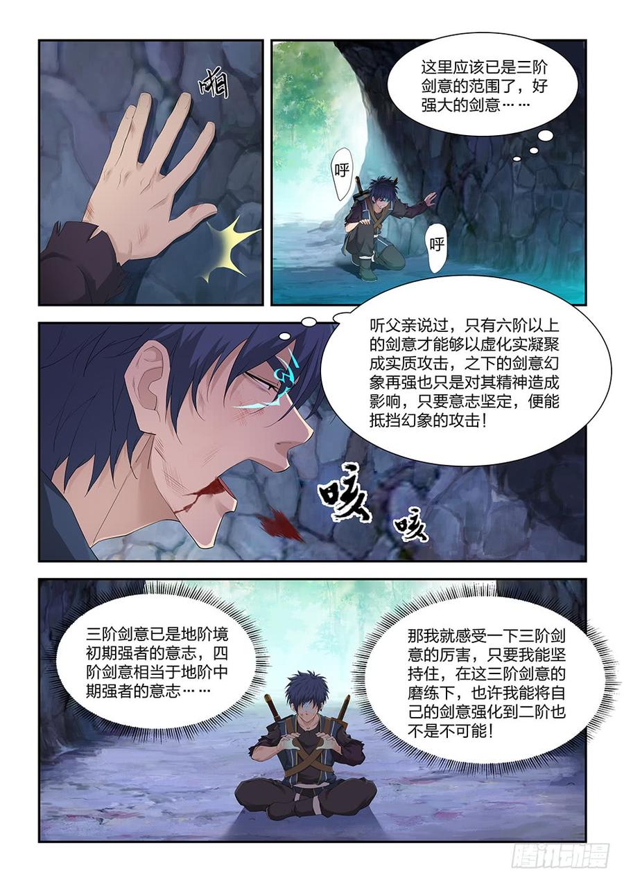 Heaven Defying Sword Ch.174 p8