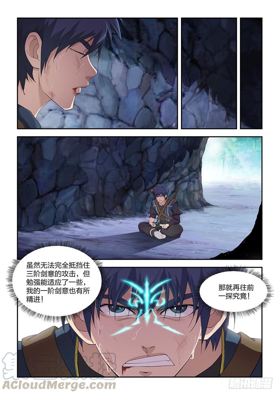 Heaven Defying Sword Ch.174 p9