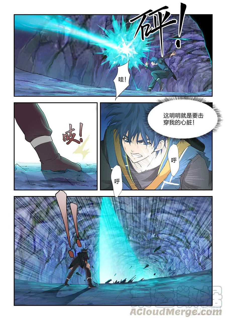 Heaven Defying Sword Ch.175 p11