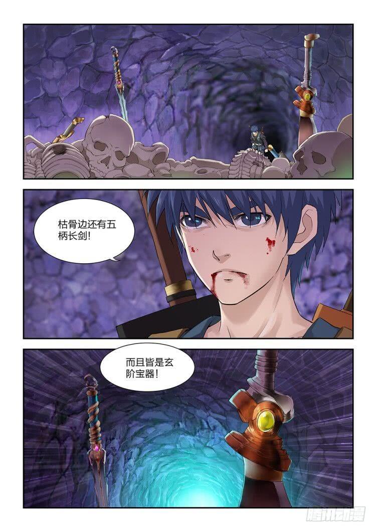 Heaven Defying Sword Ch.175 p2