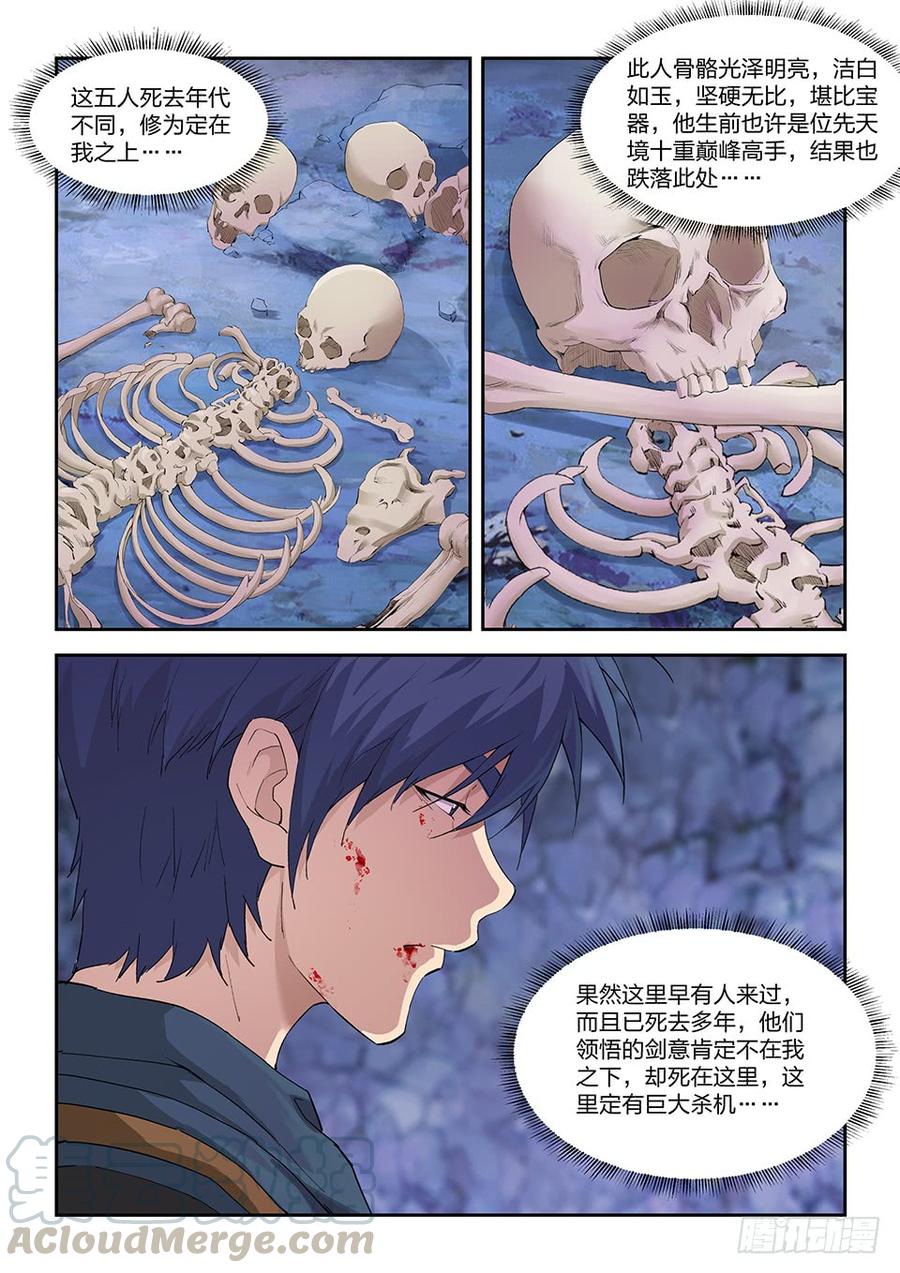 Heaven Defying Sword Ch.175 p3