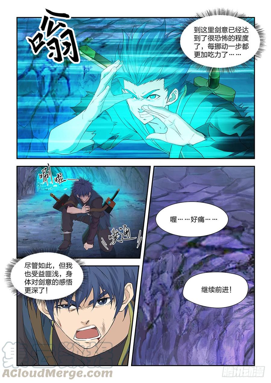 Heaven Defying Sword Ch.176 p3