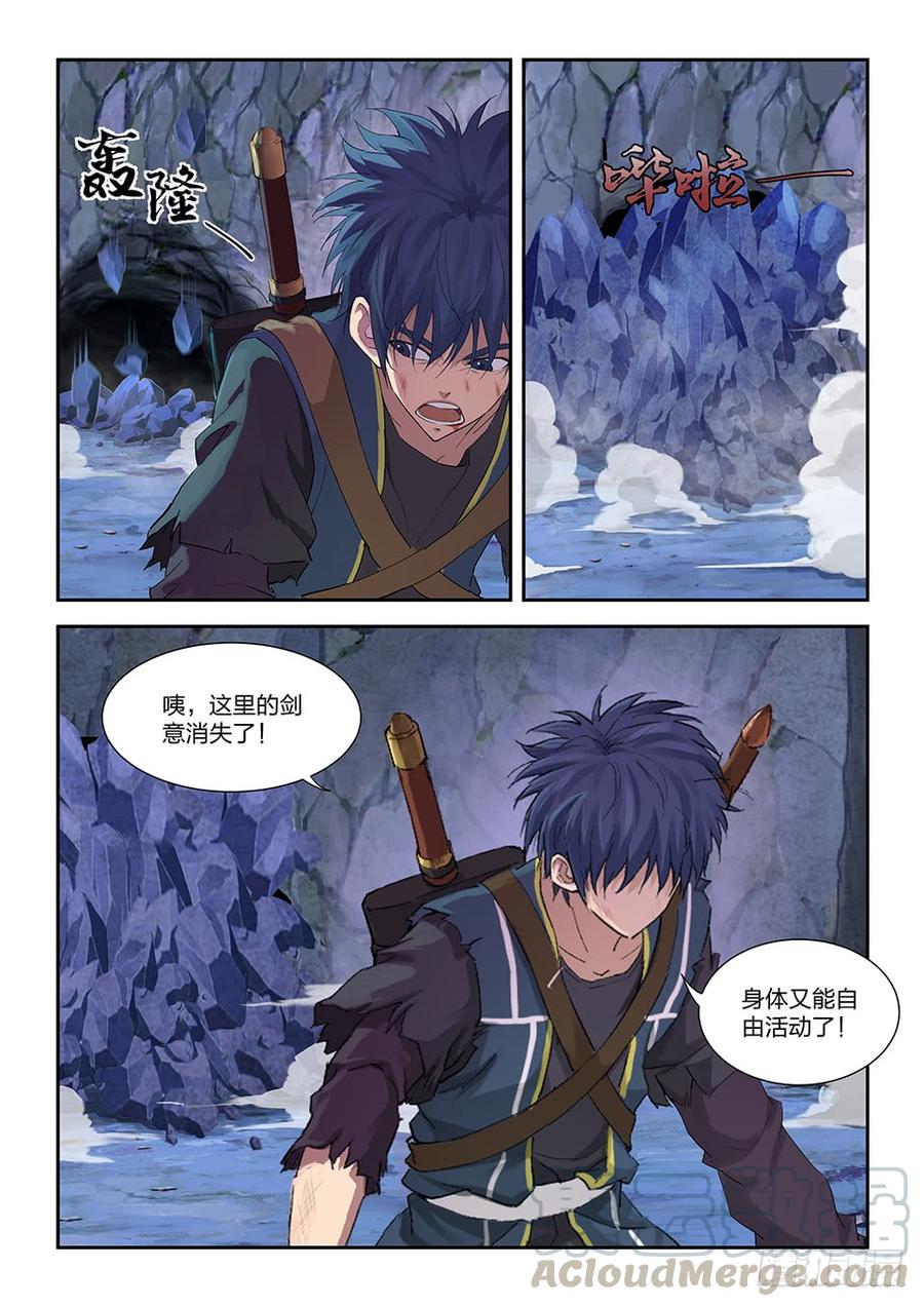 Heaven Defying Sword Ch.176 p5