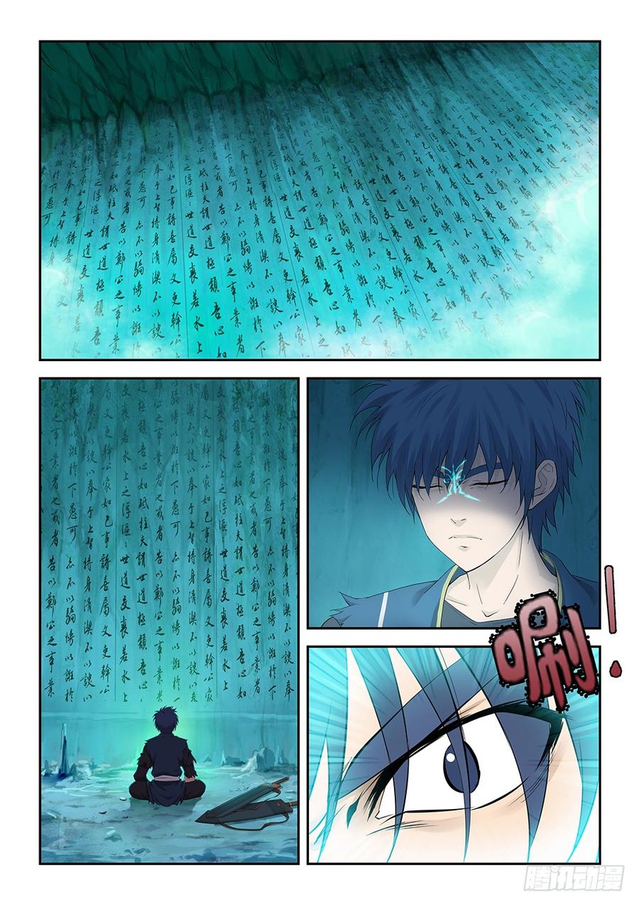 Heaven Defying Sword Ch.177 p2