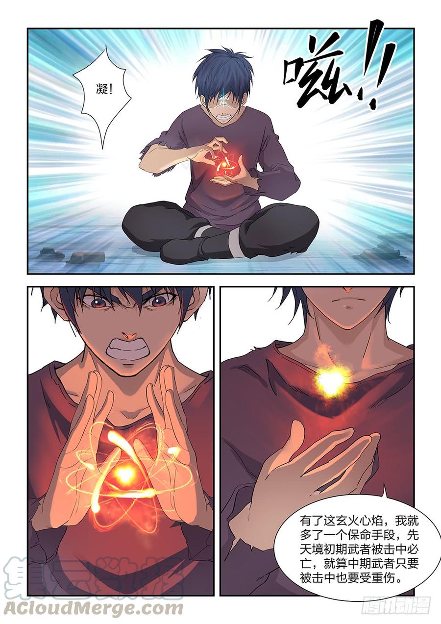 Heaven Defying Sword Ch.178 p3