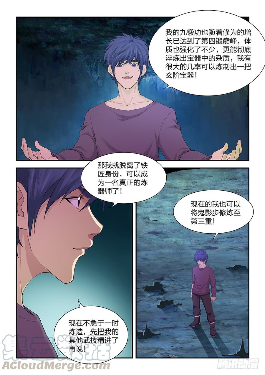 Heaven Defying Sword Ch.178 p5