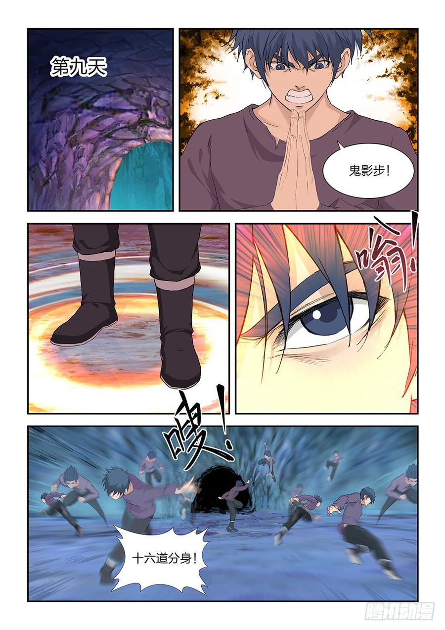 Heaven Defying Sword Ch.178 p6