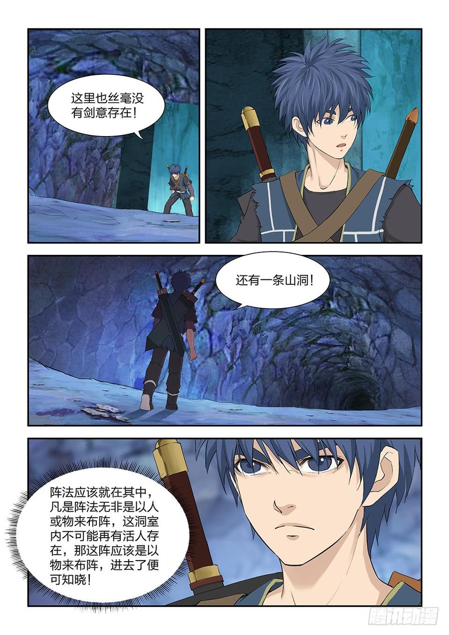 Heaven Defying Sword Ch.178 p8