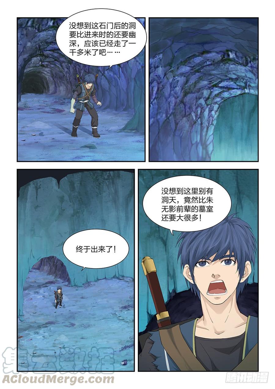 Heaven Defying Sword Ch.178 p9
