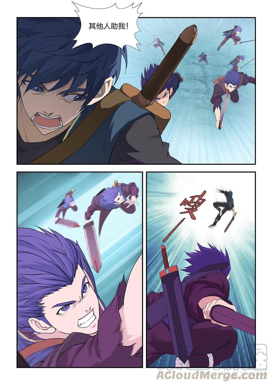 Heaven Defying Sword Ch.179 p11