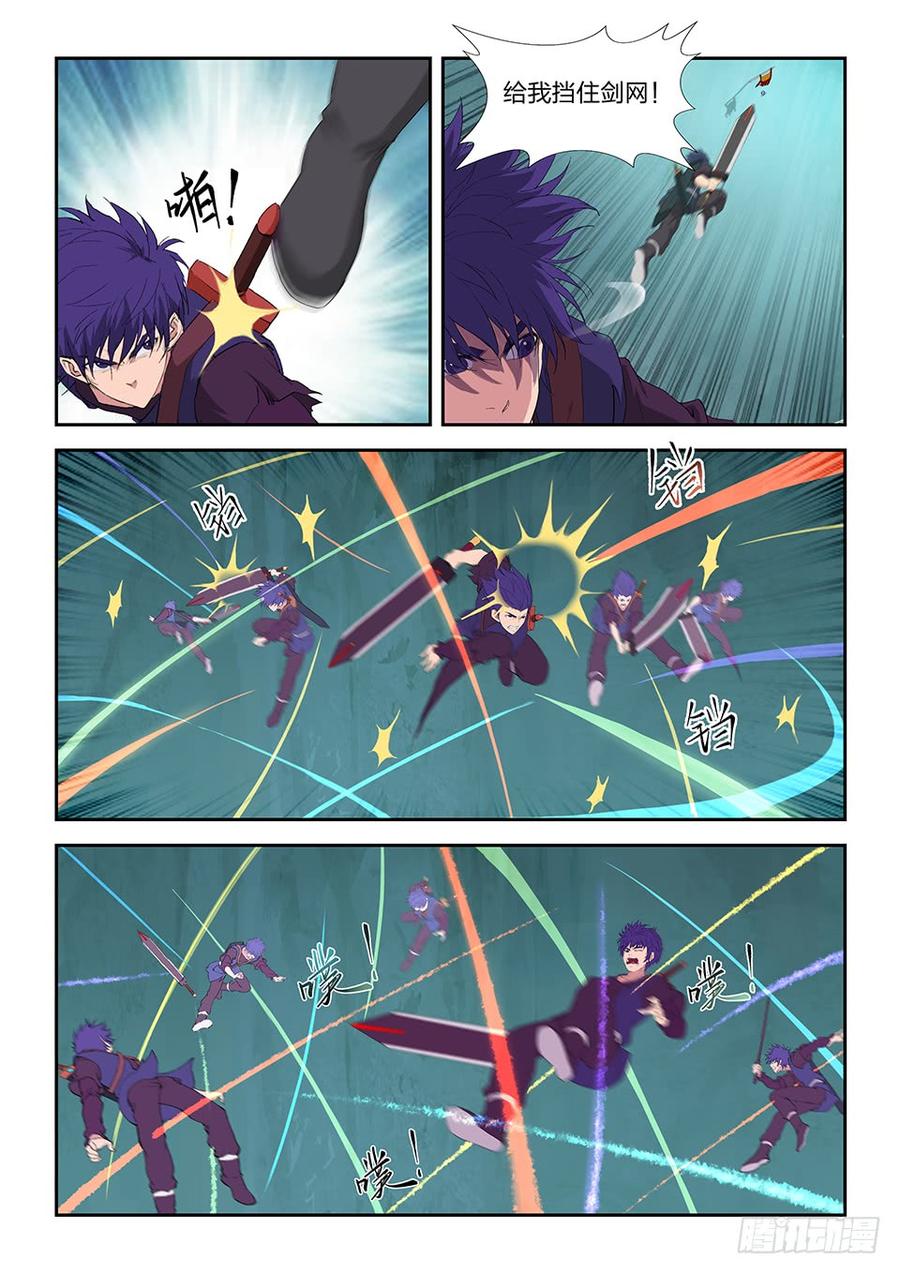 Heaven Defying Sword Ch.179 p12