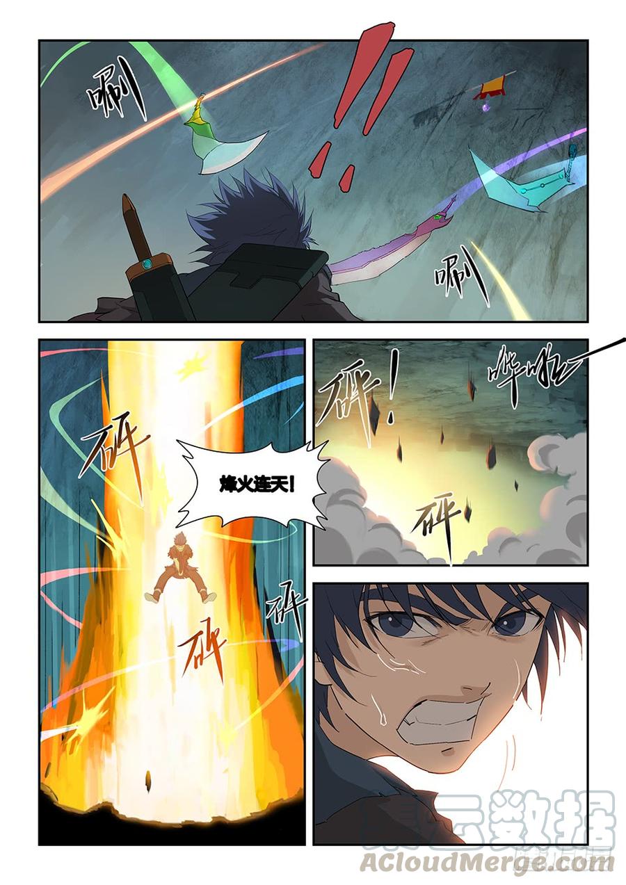 Heaven Defying Sword Ch.179 p13