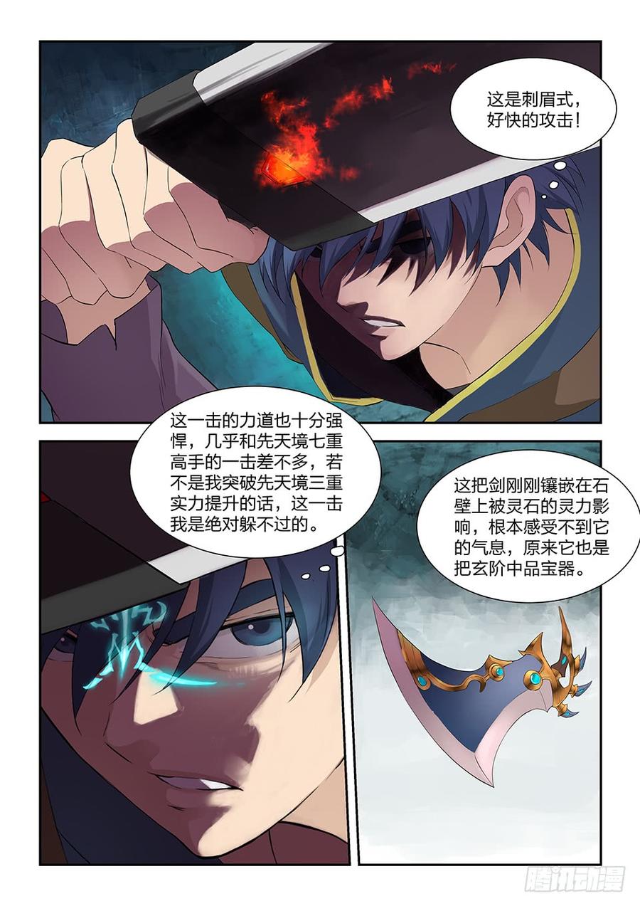 Heaven Defying Sword Ch.179 p4