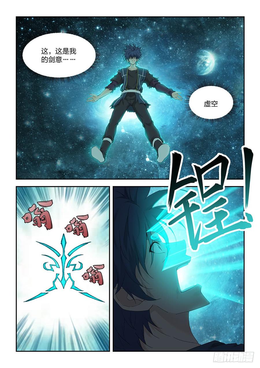Heaven Defying Sword Ch.180 p10