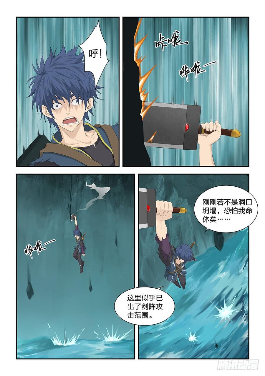 Heaven Defying Sword Ch.180 p12