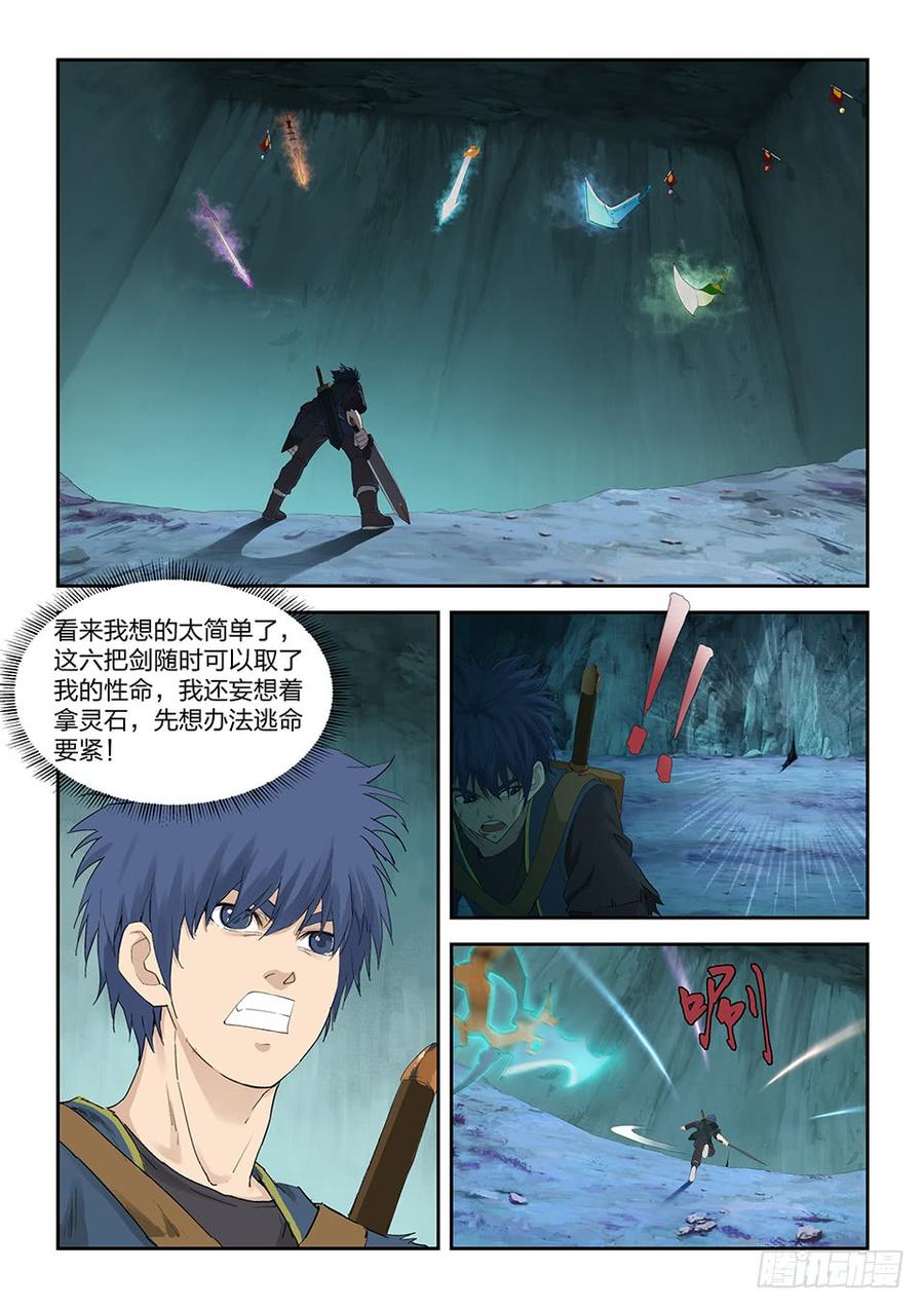 Heaven Defying Sword Ch.180 p2