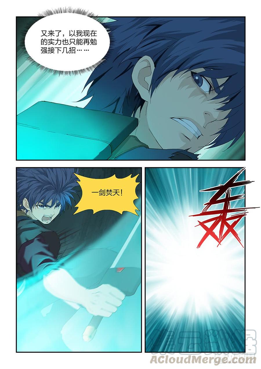 Heaven Defying Sword Ch.180 p3