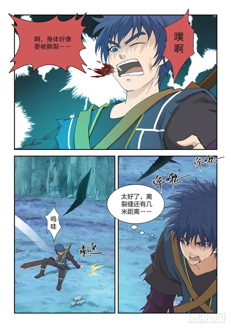 Heaven Defying Sword Ch.180 p4