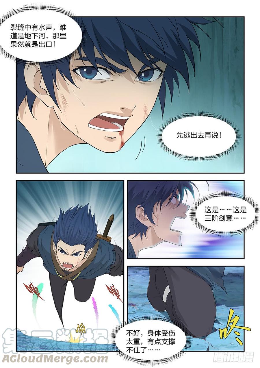 Heaven Defying Sword Ch.180 p5