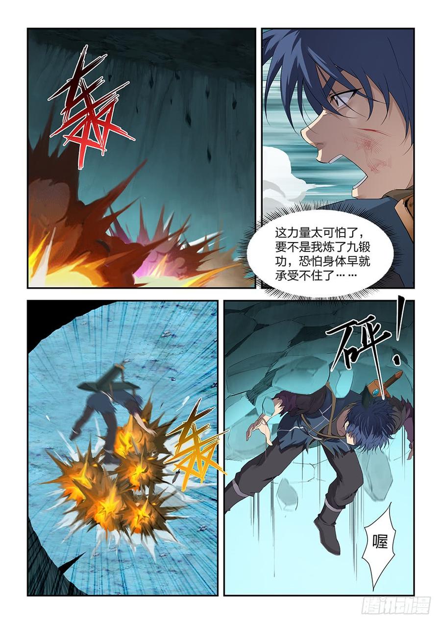 Heaven Defying Sword Ch.180 p8