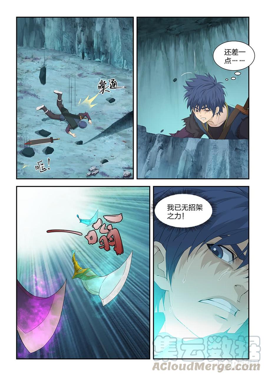 Heaven Defying Sword Ch.180 p9