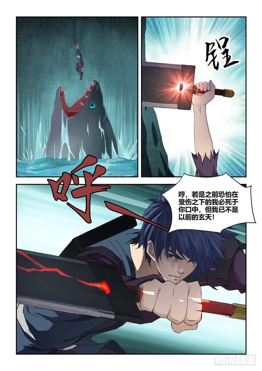 Heaven Defying Sword Ch.181 p2