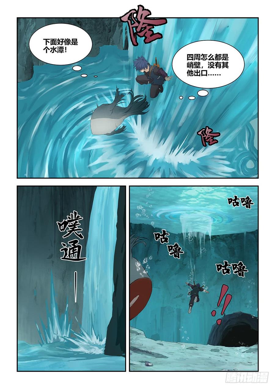 Heaven Defying Sword Ch.181 p6