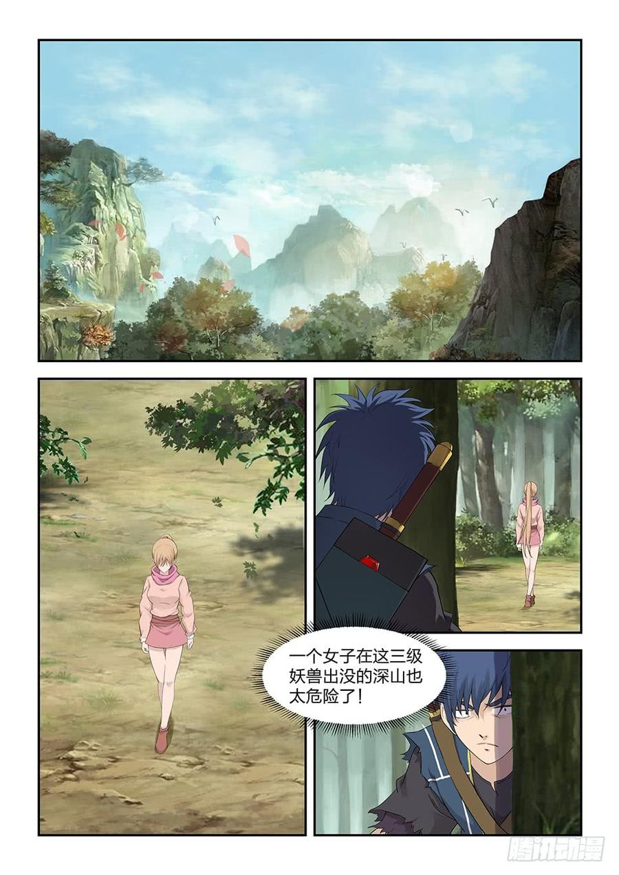 Heaven Defying Sword Ch.182 p2