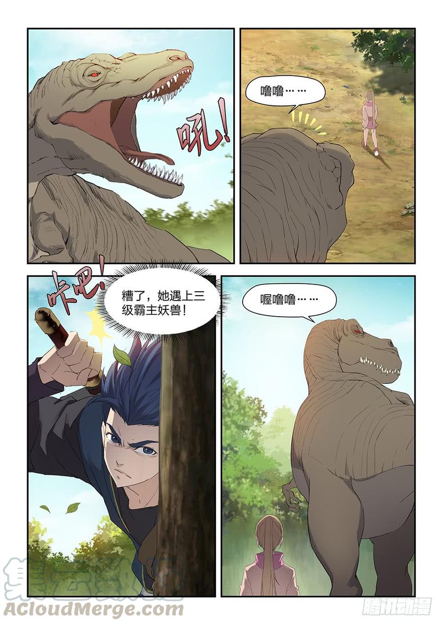 Heaven Defying Sword Ch.182 p3