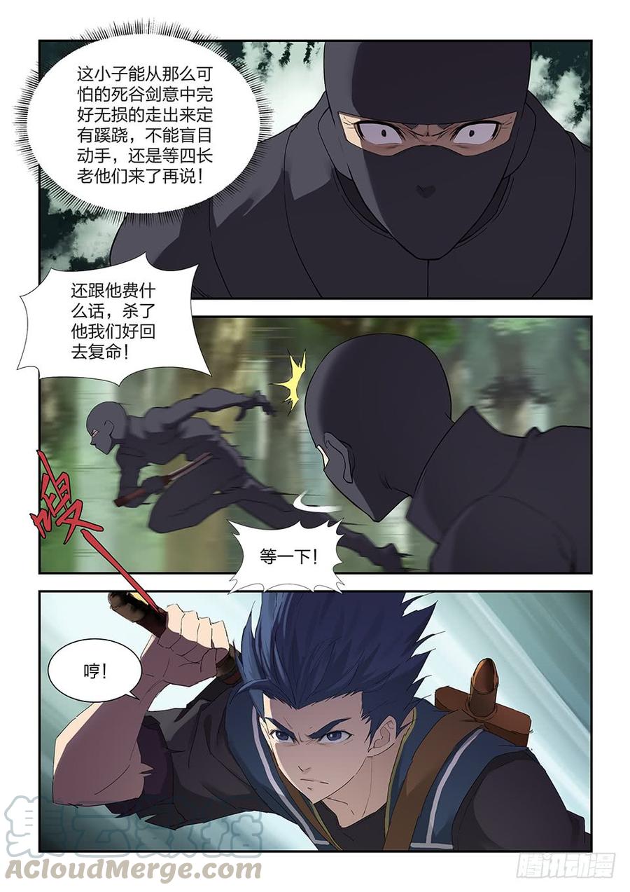 Heaven Defying Sword Ch.183 p3