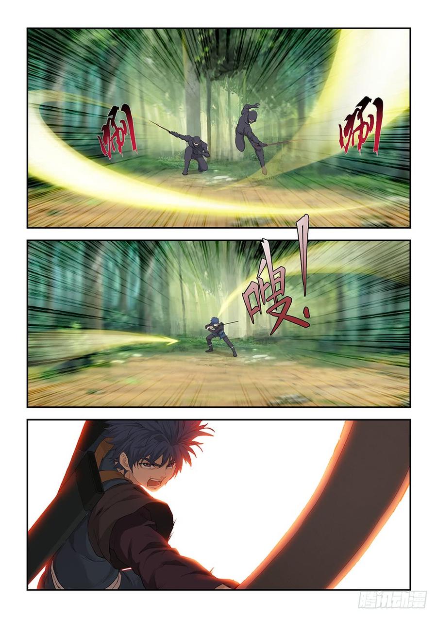 Heaven Defying Sword Ch.183 p6