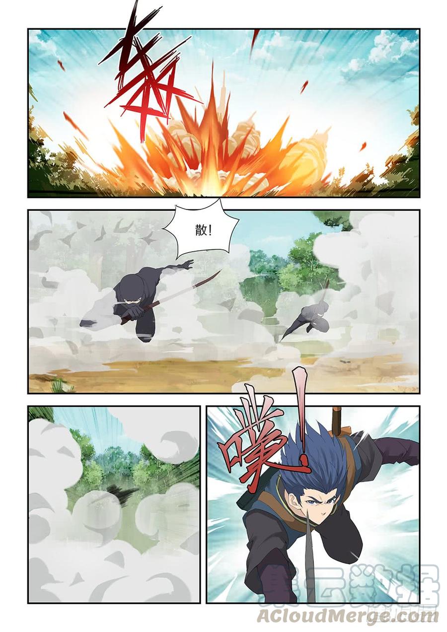 Heaven Defying Sword Ch.183 p7