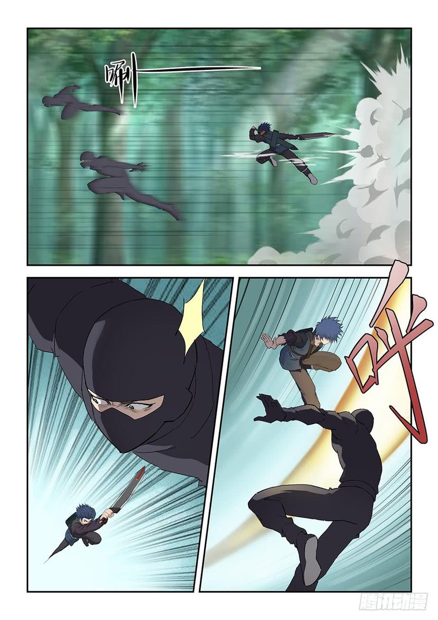 Heaven Defying Sword Ch.183 p8