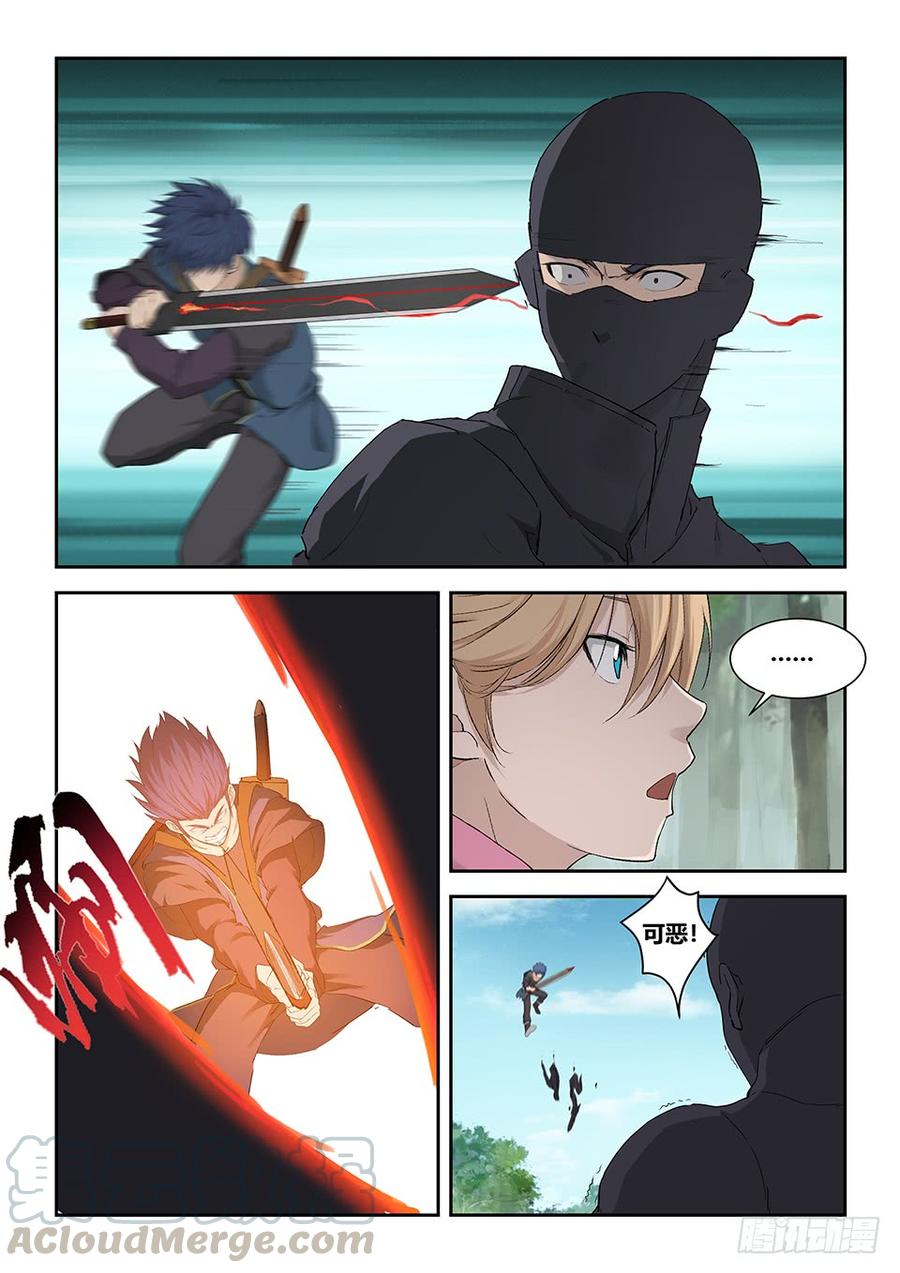 Heaven Defying Sword Ch.183 p9