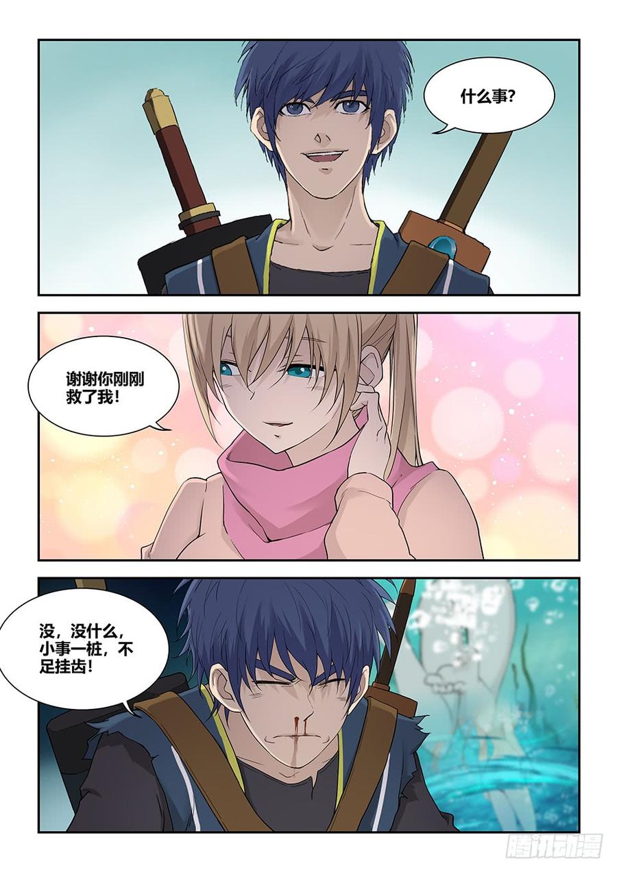 Heaven Defying Sword Ch.184 p8