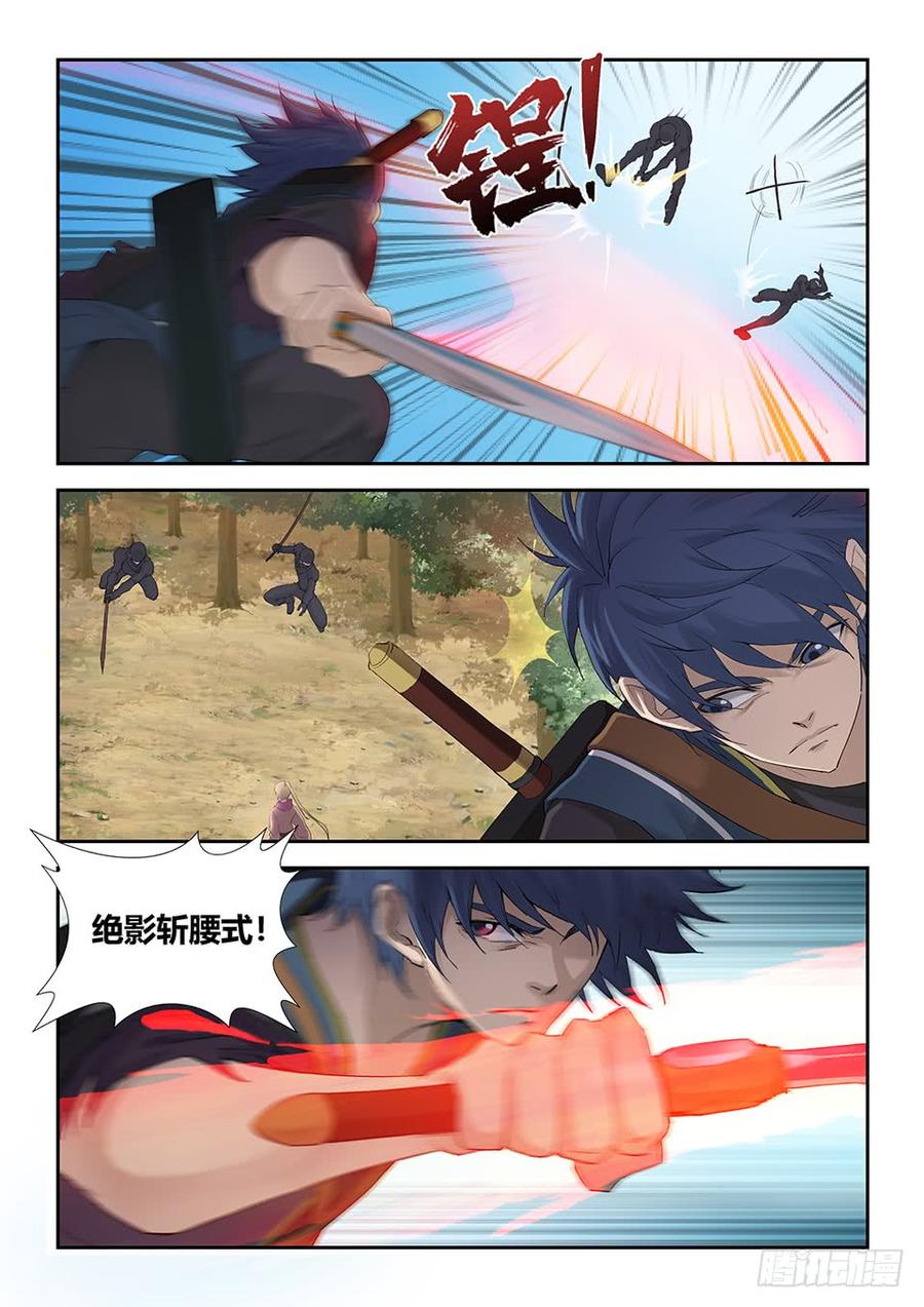 Heaven Defying Sword Ch.185 p10