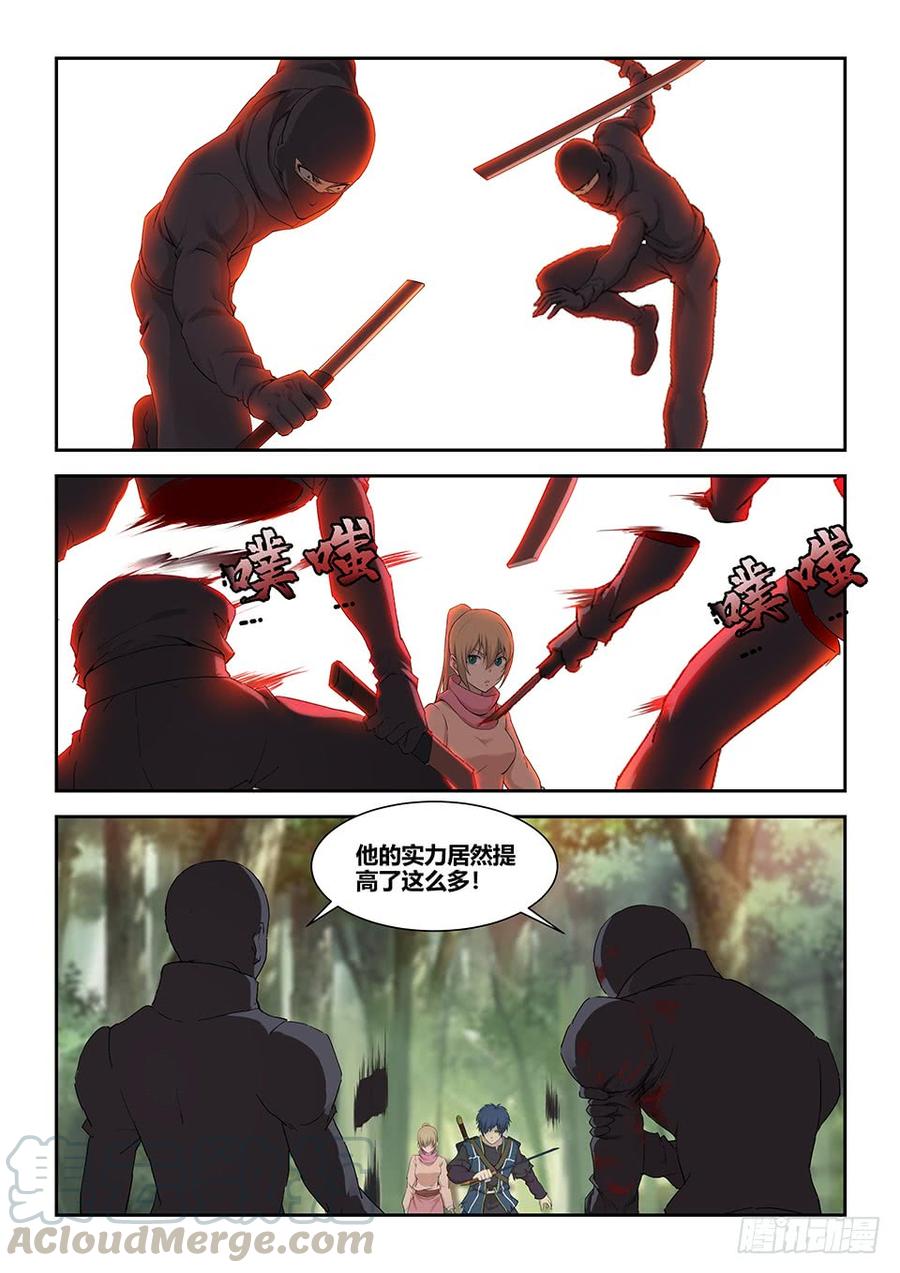 Heaven Defying Sword Ch.185 p11
