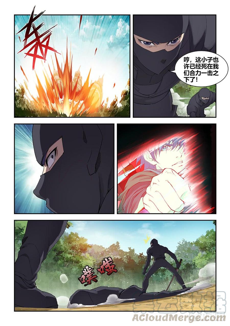 Heaven Defying Sword Ch.185 p13