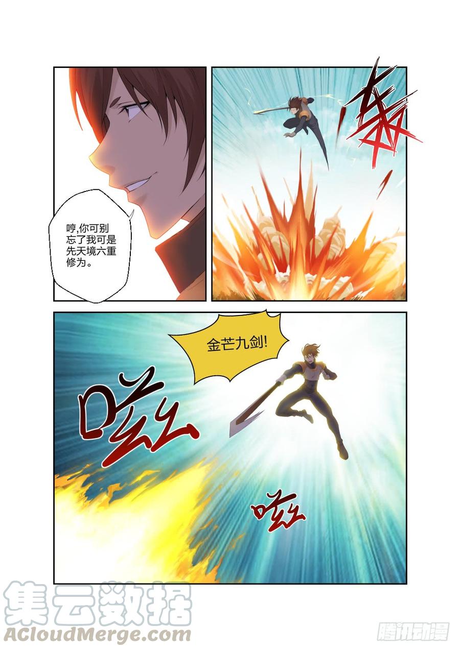 Heaven Defying Sword Ch.186 p11