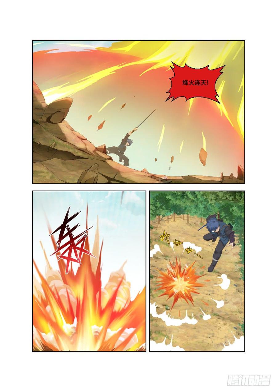 Heaven Defying Sword Ch.186 p12