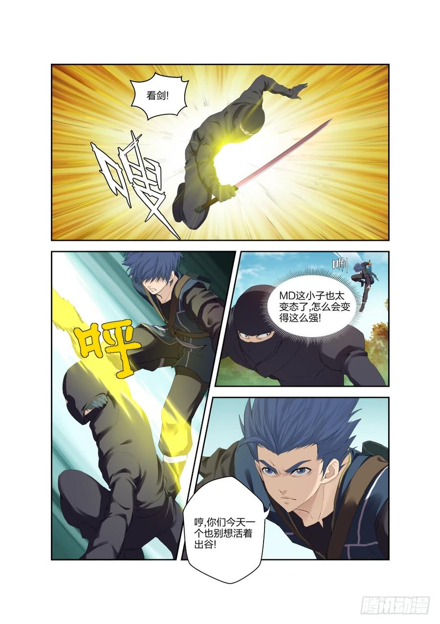 Heaven Defying Sword Ch.186 p2